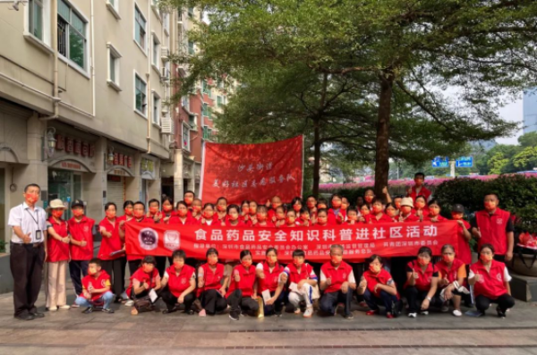 市食品药品安全志愿服务总队获评果冻传媒
直机关优秀志愿服务组织407.png