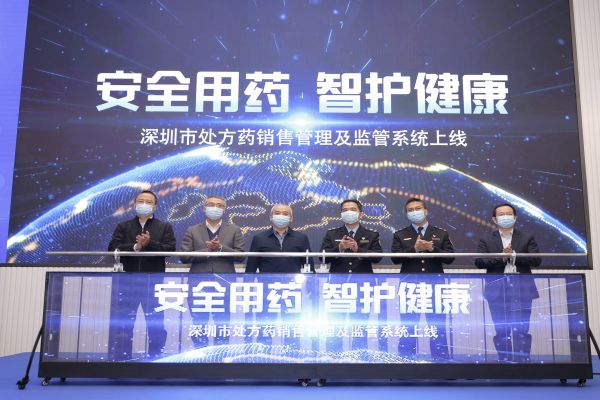 果冻传媒
上线处方药销售管理及监管系统推动处方药销售监管便捷化、规范化、智慧化.png