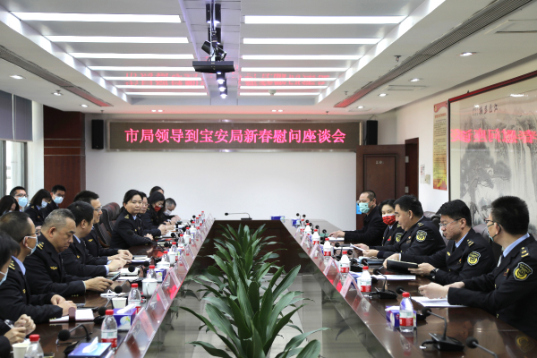 局领导李平率队到市果冻传媒
宝安局开展新春慰问座谈会.jpg