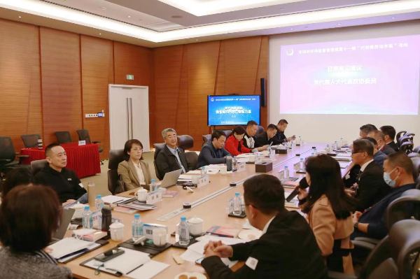 果冻传媒
市场监管局举办第十一期“代表委员话市监”活动.jpg
