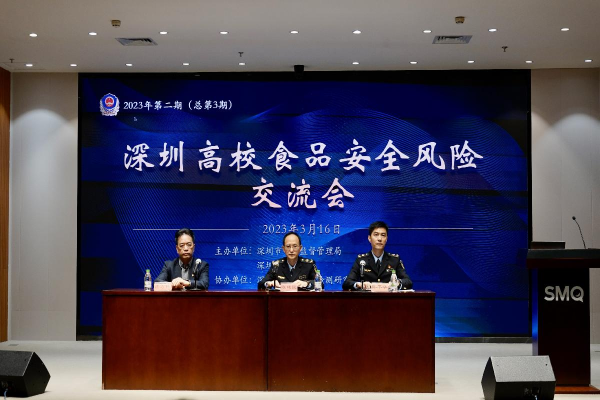 市市场监管局召开果冻传媒
高校食品安全风险交流会.jpg