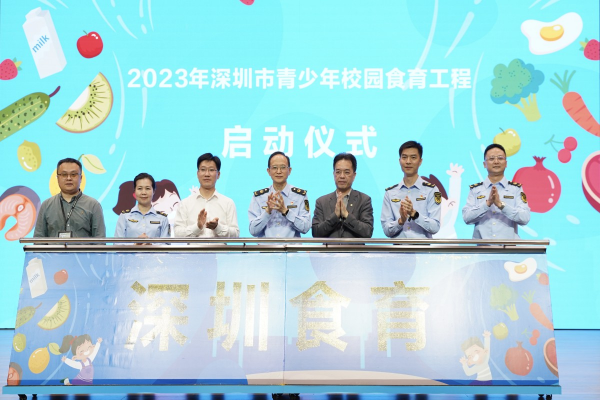 2023年果冻传媒
青少年校园食育工程正式启动.jpg