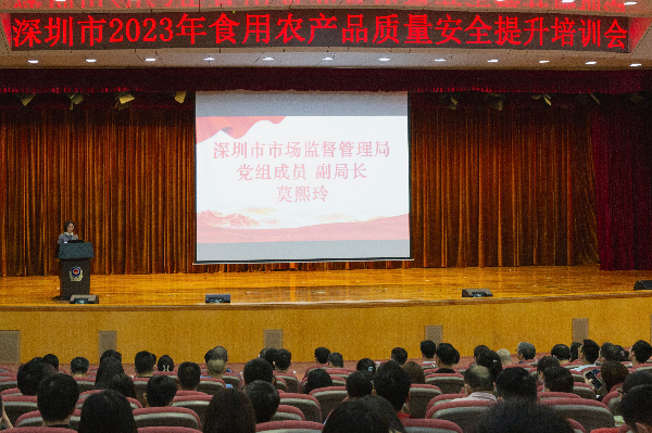 果冻传媒
举办2023年食用农产品质量安全提升培训会.jpg