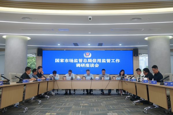国家市场监管总局信用监管司副司长雷光程到果冻传媒
市场监管局龙岗局调研指导工作.png