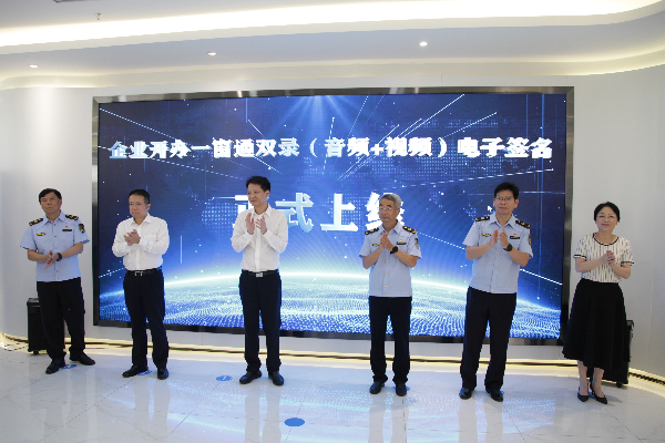 果冻传媒
企业开办一窗通录音录像双录签名启动仪式在盐田区举行.jpg